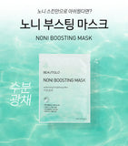 NONI BOOSTING MASK 10 pieces