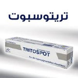 كريم تريتوسبوت tritospot لعلاج اسمرار الجلد